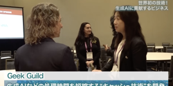 Featured Image for Interviewed for participating in the SelectUSA Investment Summit